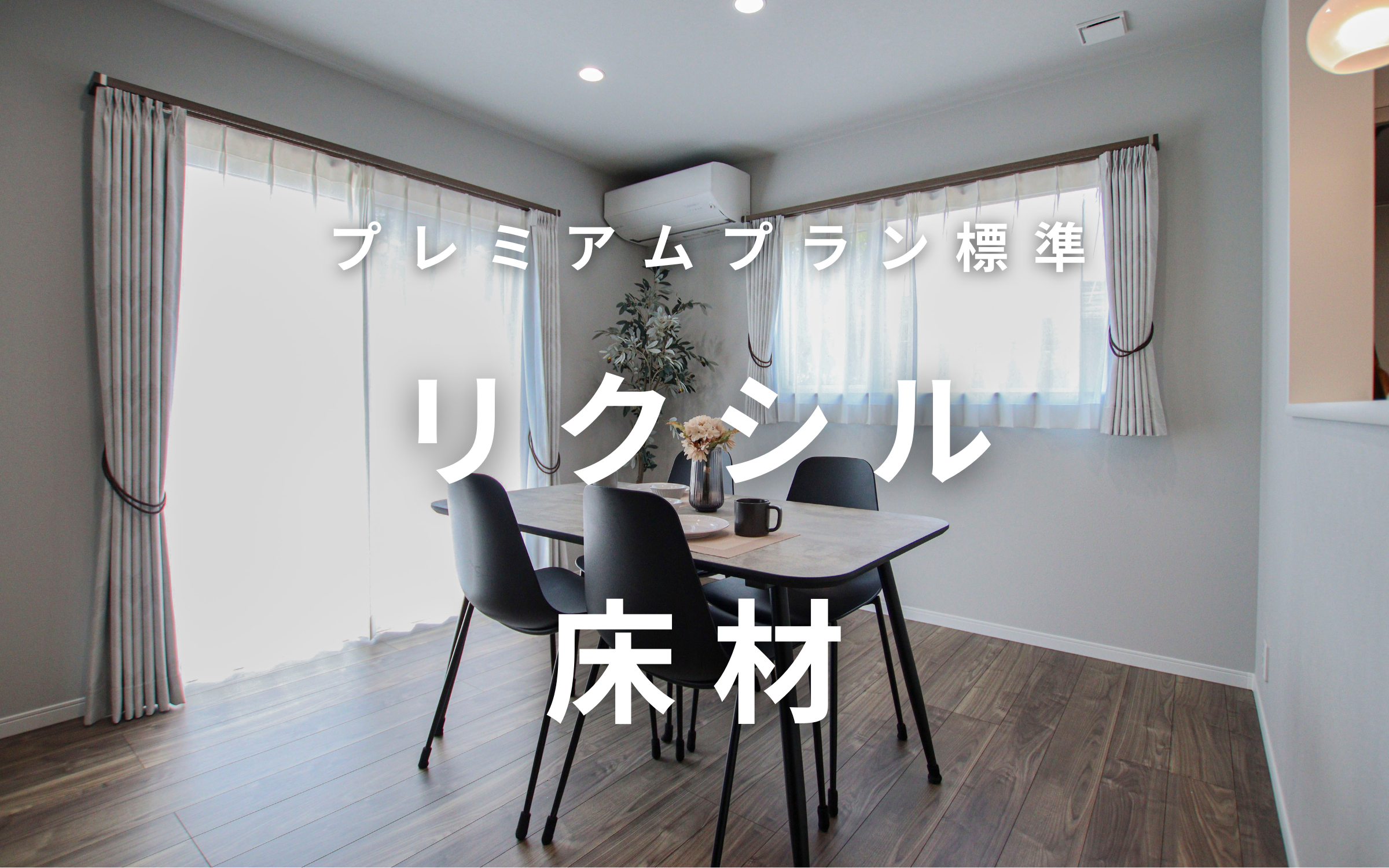 LIXIL　床材(TY-02D)　4束(8畳分) リクシル LIXIL/床材/新築マイホーム/TY-02D/国産木材などの